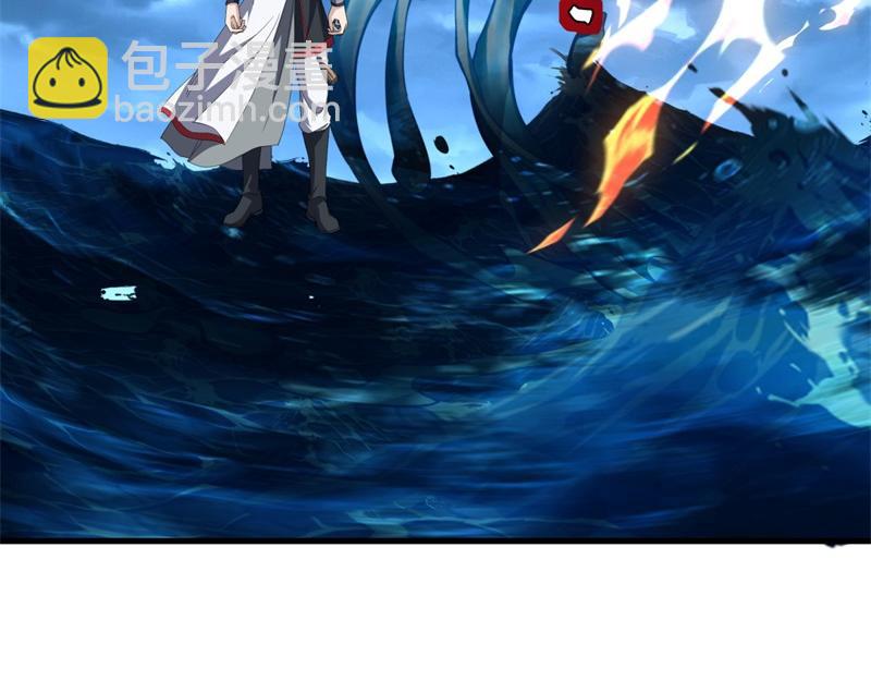 絕世戰魂 - 第747話 可怕的體質(3/4) - 6