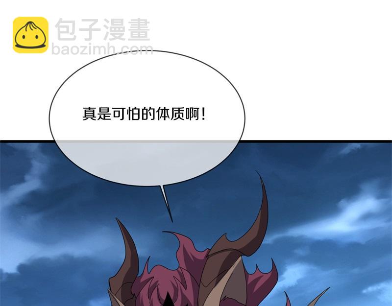 絕世戰魂 - 第747話 可怕的體質(3/4) - 8