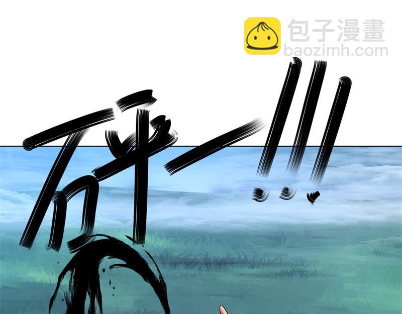 絕世戰魂 - 第747話 可怕的體質(1/4) - 6