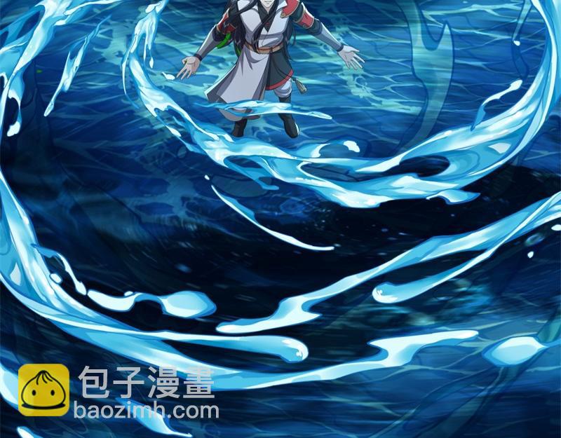 絕世戰魂 - 第747話 可怕的體質(3/4) - 4