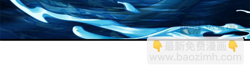 絕世戰魂 - 第747話 可怕的體質(3/4) - 5