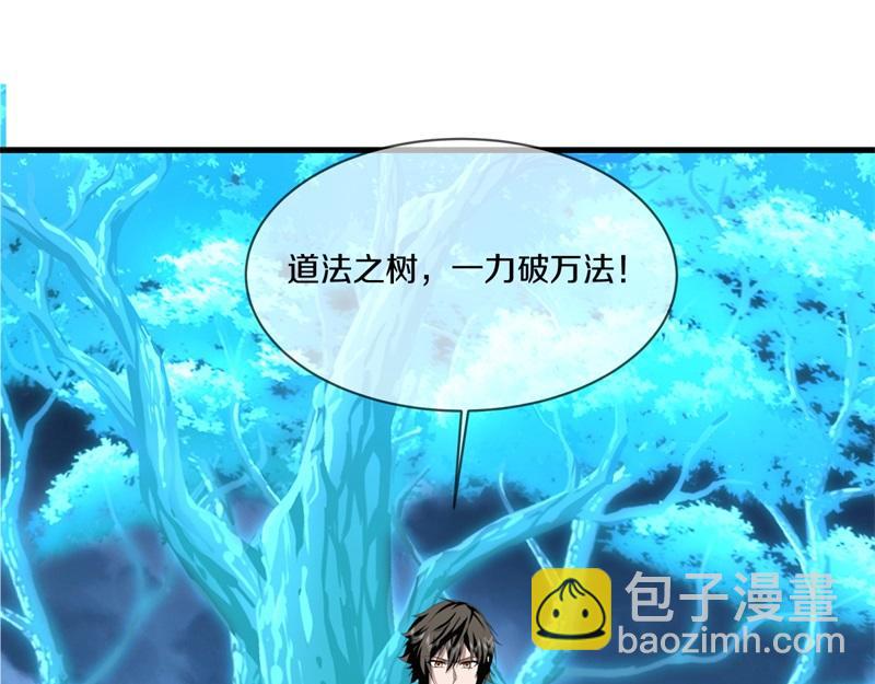 絕世戰魂 - 第747話 可怕的體質(3/4) - 1