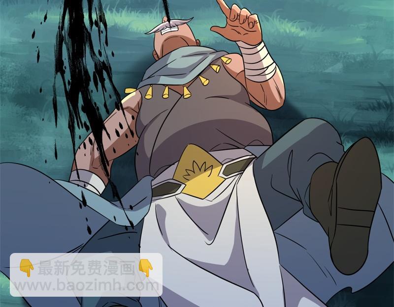 絕世戰魂 - 第747話 可怕的體質(1/4) - 7