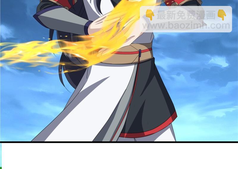 絕世戰魂 - 第747話 可怕的體質(4/4) - 6