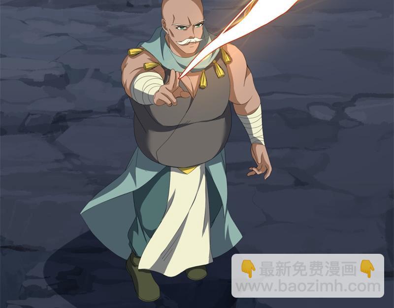 絕世戰魂 - 第747話 可怕的體質(4/4) - 2