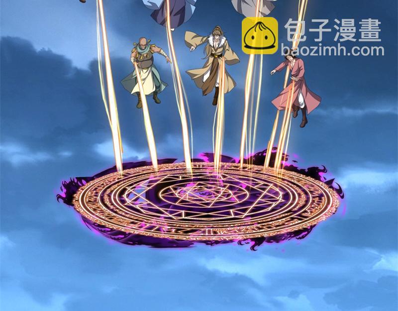 絕世戰魂 - 第747話 可怕的體質(4/4) - 2