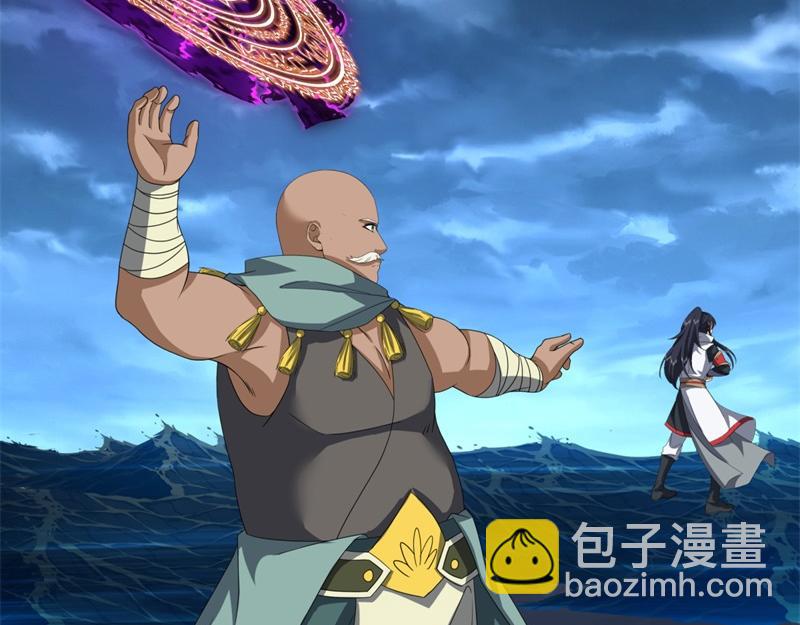 絕世戰魂 - 第747話 可怕的體質(4/4) - 5