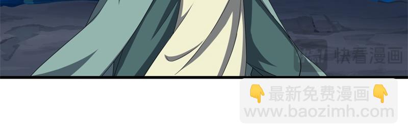 絕世戰魂 - 第747話 可怕的體質(4/4) - 6