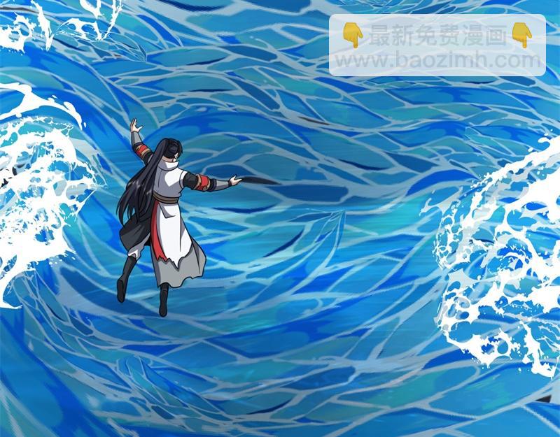 絕世戰魂 - 第747話 可怕的體質(4/4) - 5