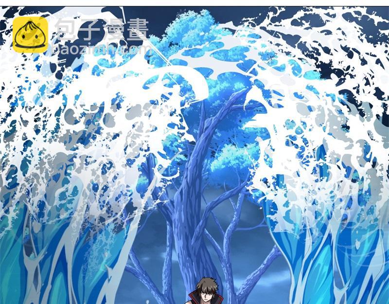 絕世戰魂 - 第747話 可怕的體質(4/4) - 1