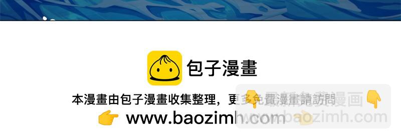 絕世戰魂 - 第747話 可怕的體質(4/4) - 3