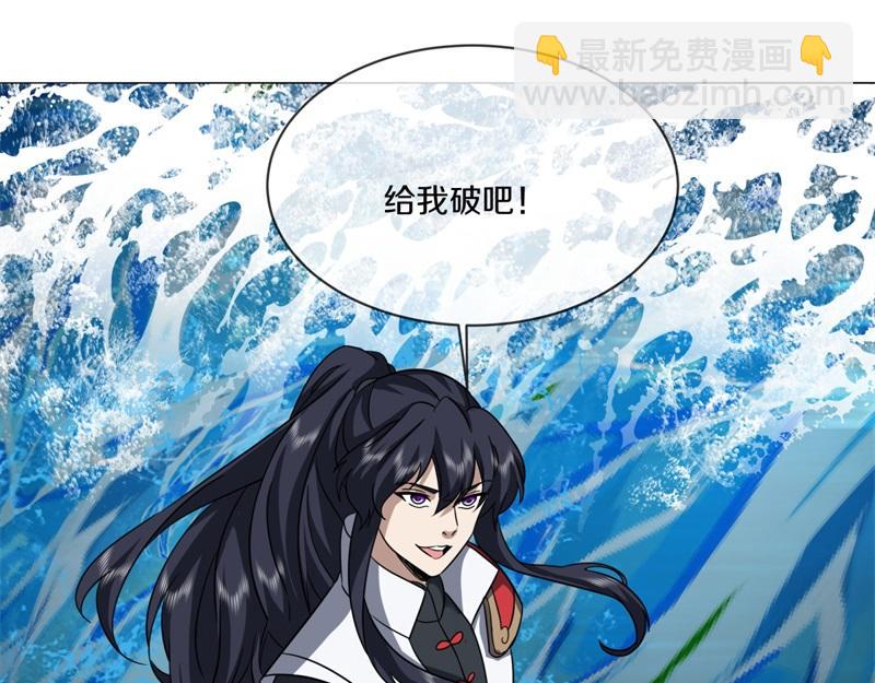 絕世戰魂 - 第747話 可怕的體質(4/4) - 4