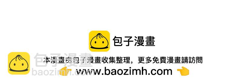 絕世戰魂 - 第747話 可怕的體質(4/4) - 6