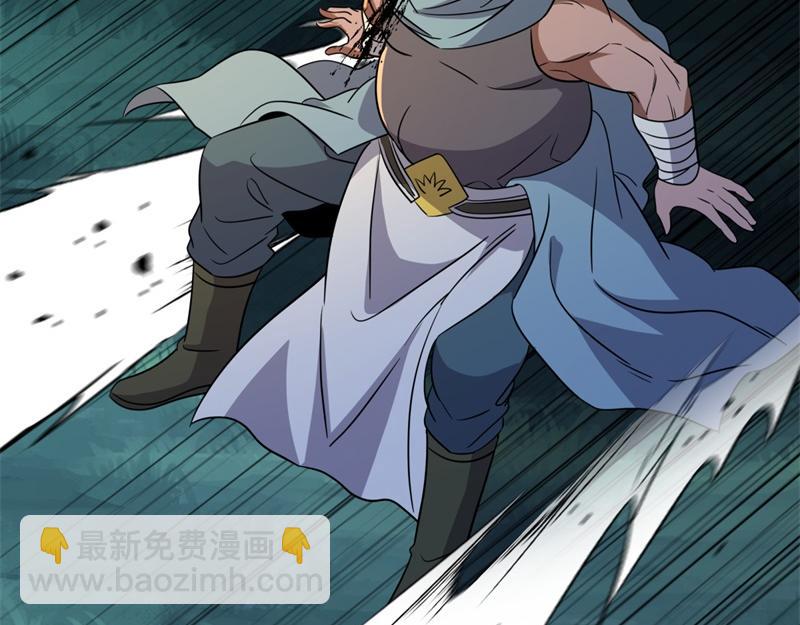 絕世戰魂 - 第747話 可怕的體質(1/4) - 2