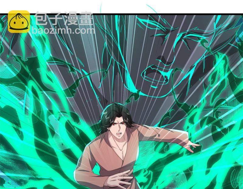 絕世戰魂 - 第747話 可怕的體質(1/4) - 7