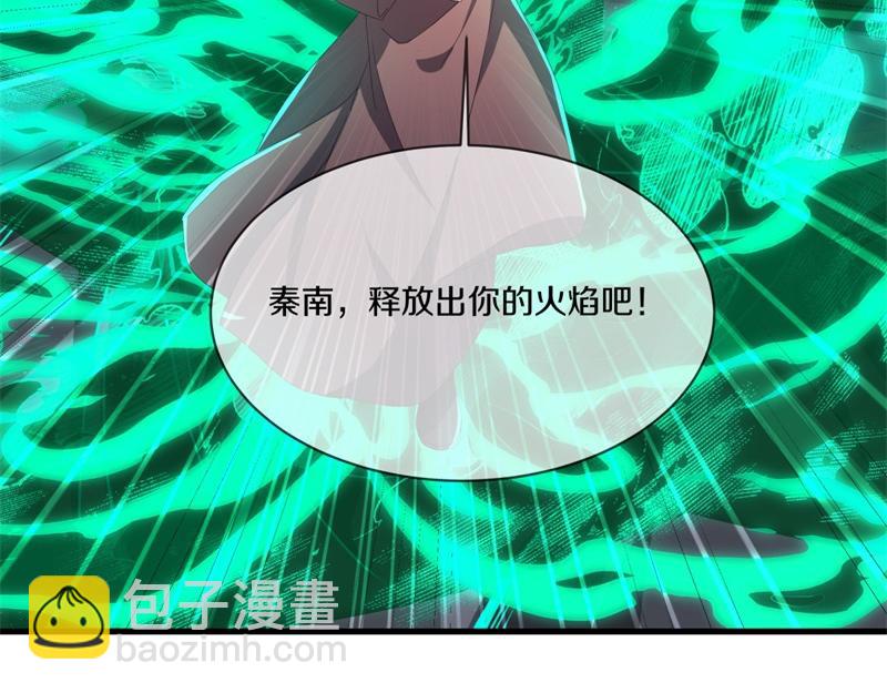 絕世戰魂 - 第747話 可怕的體質(1/4) - 8