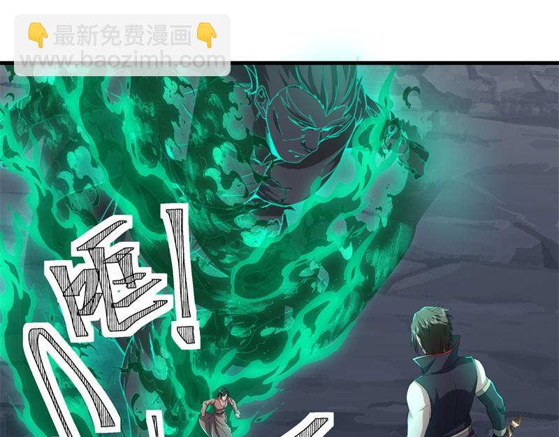 絕世戰魂 - 第747話 可怕的體質(1/4) - 2