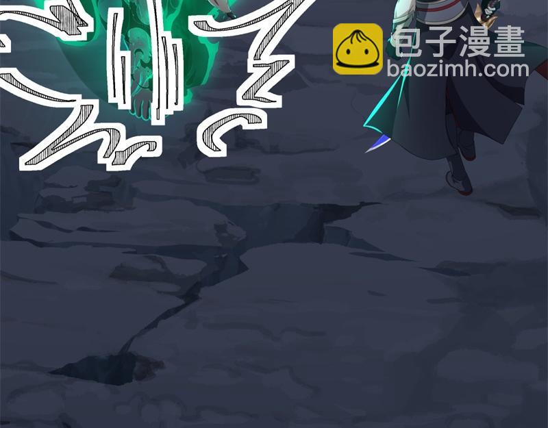 絕世戰魂 - 第747話 可怕的體質(1/4) - 3