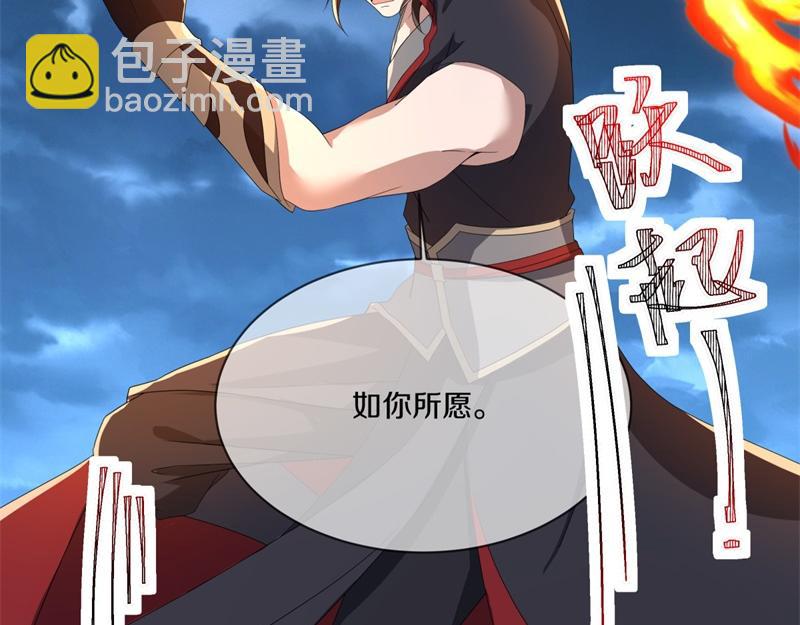 絕世戰魂 - 第747話 可怕的體質(1/4) - 6