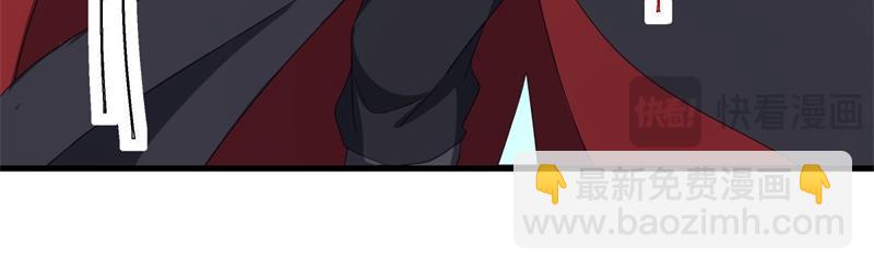 絕世戰魂 - 第747話 可怕的體質(1/4) - 7