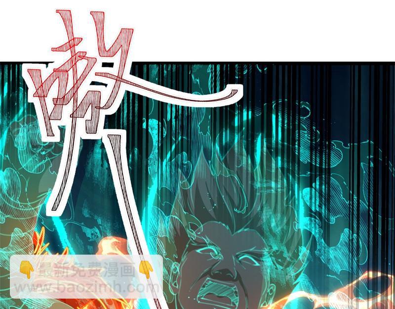 絕世戰魂 - 第747話 可怕的體質(1/4) - 3