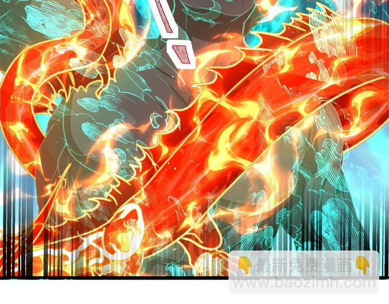 絕世戰魂 - 第747話 可怕的體質(1/4) - 4