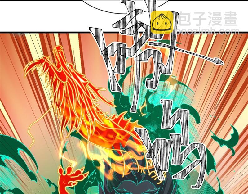 絕世戰魂 - 第747話 可怕的體質(1/4) - 1