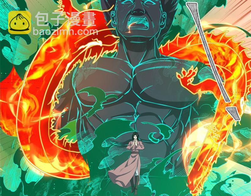 絕世戰魂 - 第747話 可怕的體質(1/4) - 2