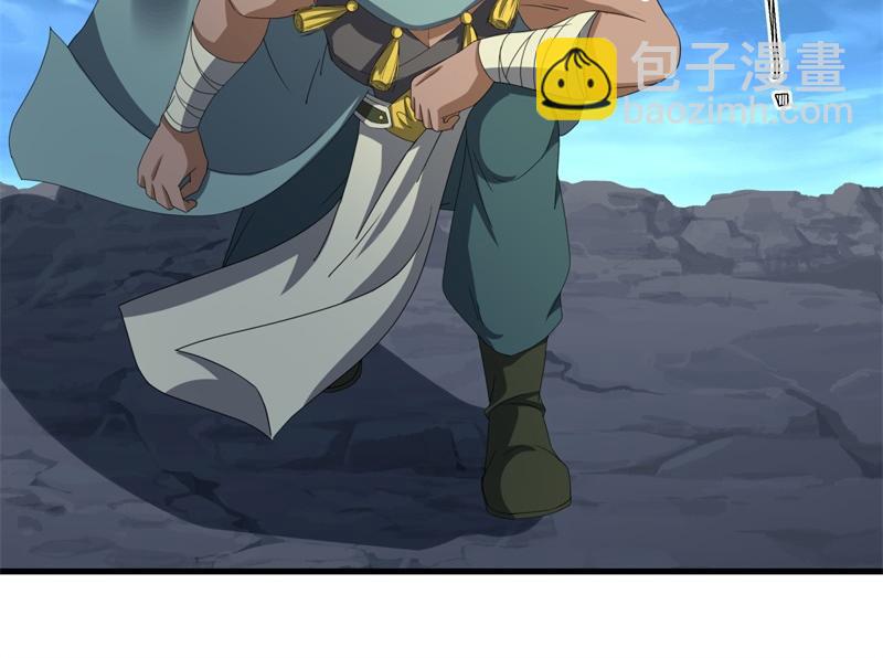 絕世戰魂 - 第747話 可怕的體質(1/4) - 5