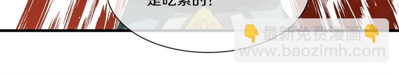 絕世戰魂 - 第747話 可怕的體質(1/4) - 8