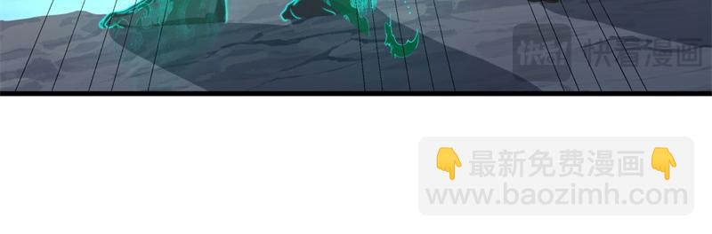 絕世戰魂 - 第747話 可怕的體質(2/4) - 8