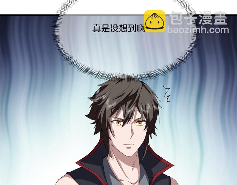 絕世戰魂 - 第747話 可怕的體質(2/4) - 4