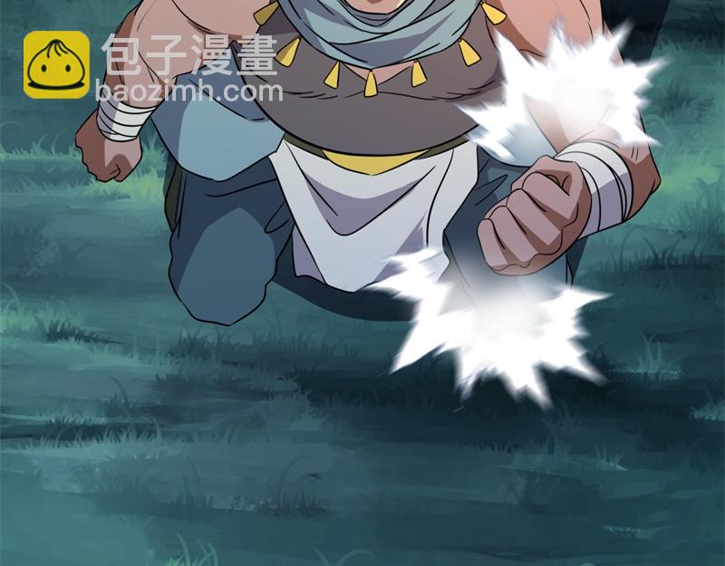 絕世戰魂 - 第747話 可怕的體質(1/4) - 6