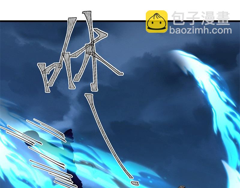 絕世戰魂 - 第747話 可怕的體質(2/4) - 7