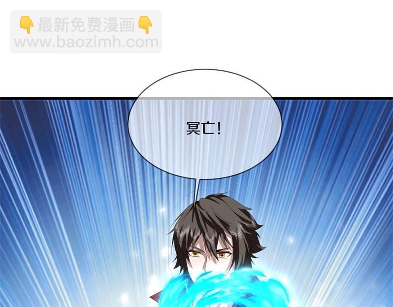 絕世戰魂 - 第747話 可怕的體質(2/4) - 2