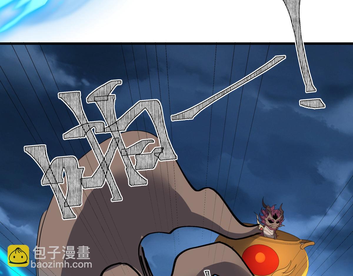 絕世戰魂 - 第747話 可怕的體質(2/4) - 8