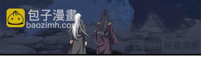 絕世戰魂 - 第747話 可怕的體質(2/4) - 8