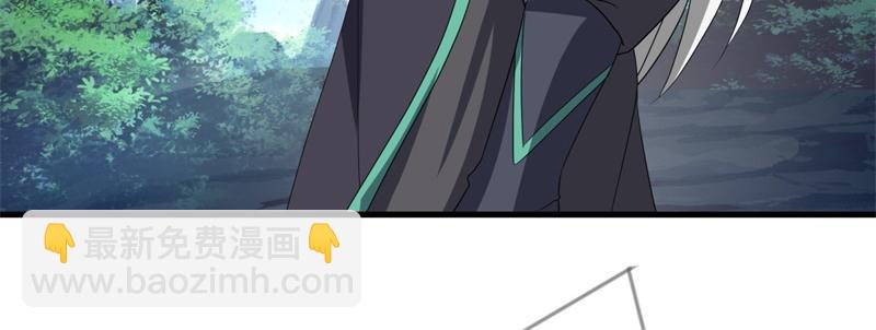 絕世戰魂 - 第747話 可怕的體質(2/4) - 6