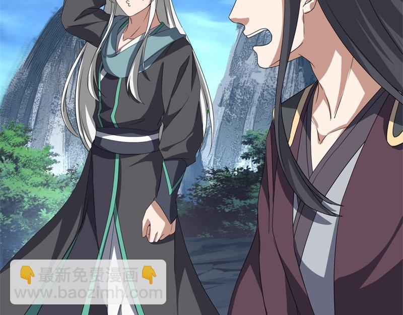 絕世戰魂 - 第747話 可怕的體質(2/4) - 8