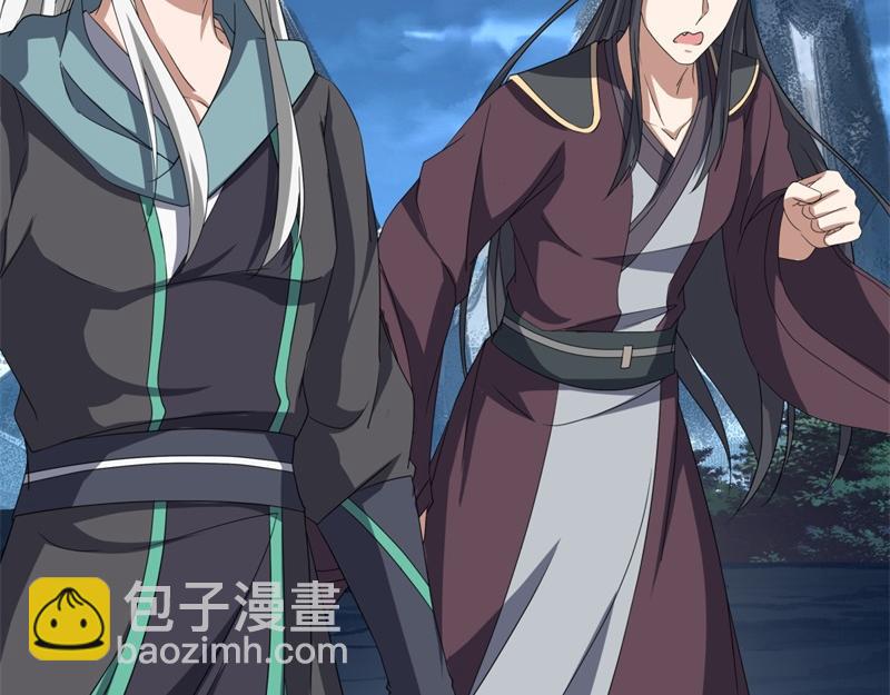 絕世戰魂 - 第747話 可怕的體質(2/4) - 3