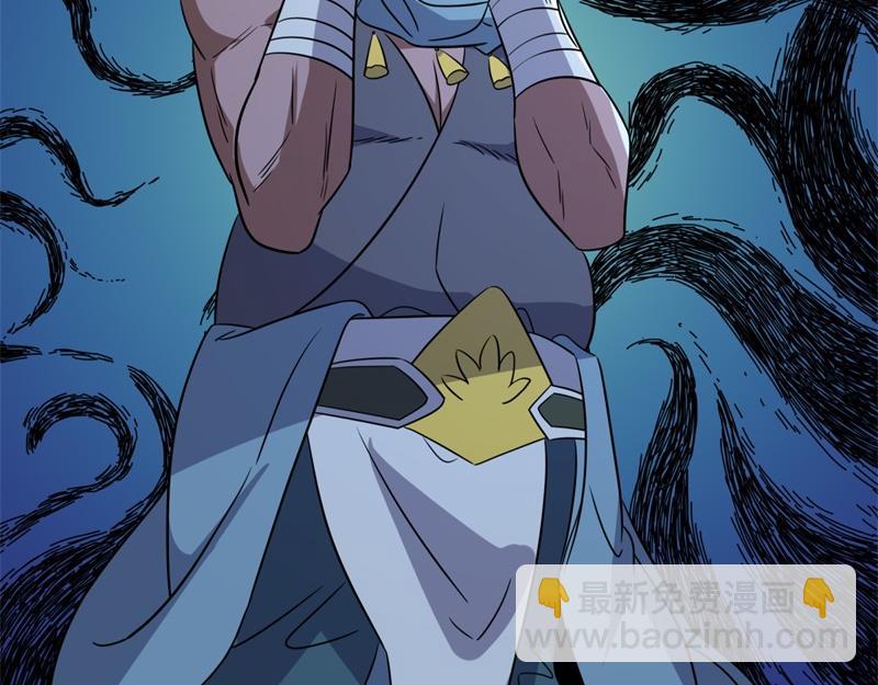 絕世戰魂 - 第747話 可怕的體質(1/4) - 1