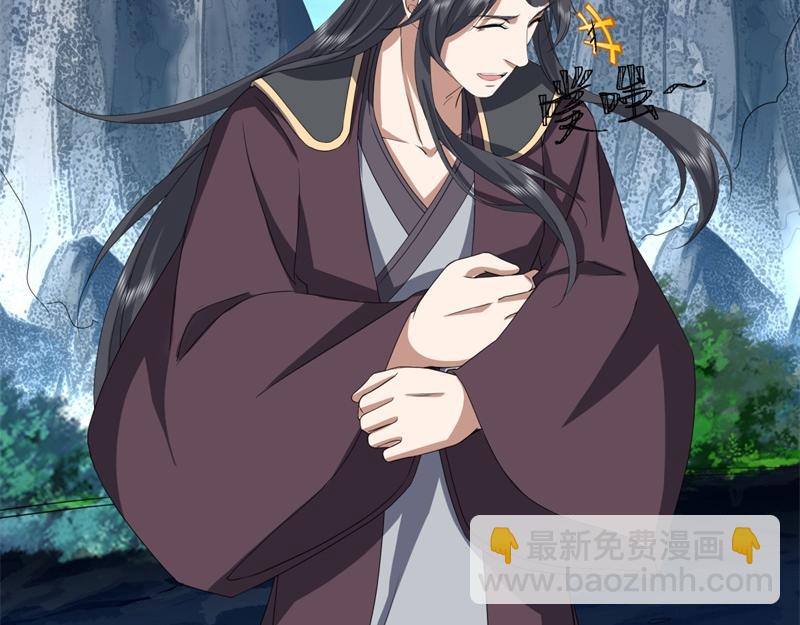 絕世戰魂 - 第747話 可怕的體質(2/4) - 6