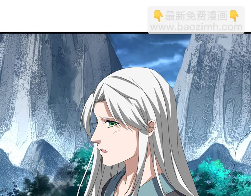 絕世戰魂 - 第747話 可怕的體質(2/4) - 8