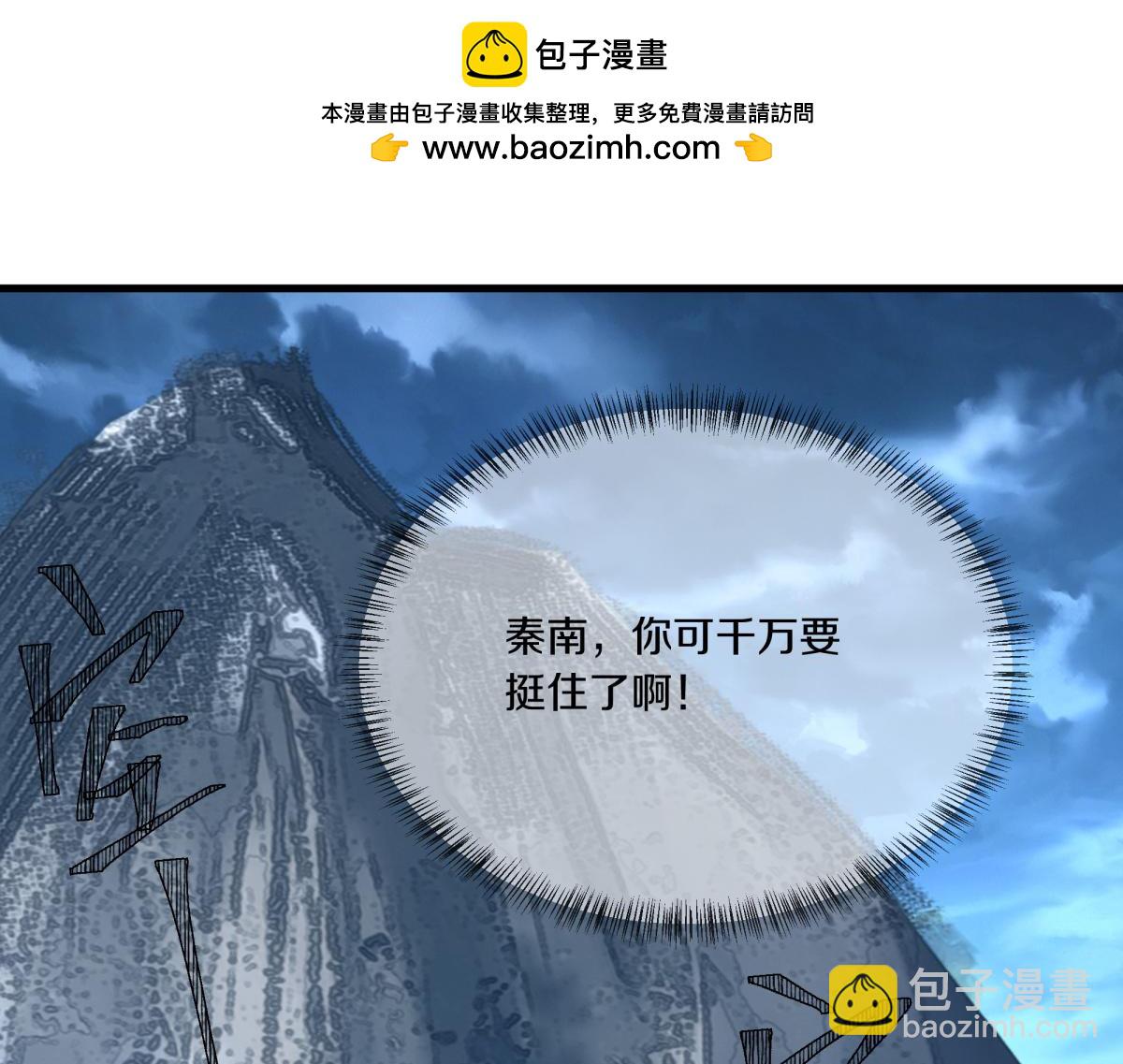 絕世戰魂 - 第747話 可怕的體質(2/4) - 2