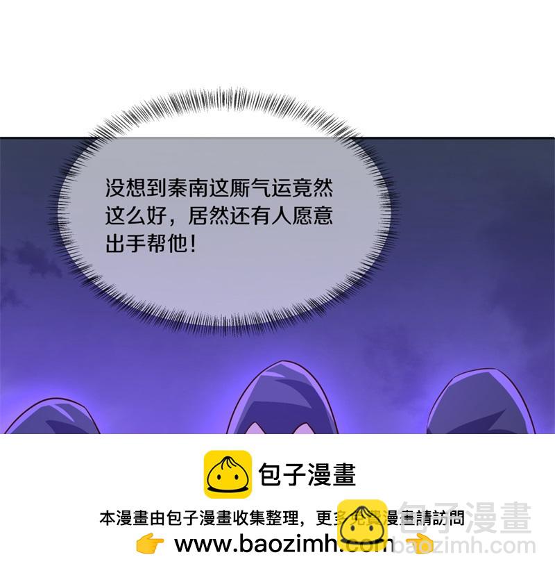 絕世戰魂 - 第749話 抱大腿可真爽(2/4) - 6