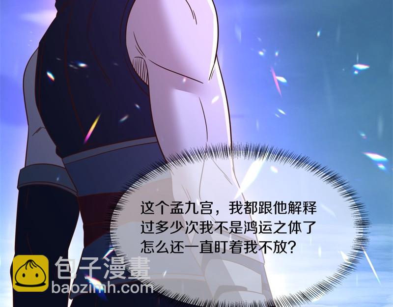 絕世戰魂 - 第749話 抱大腿可真爽(3/4) - 3