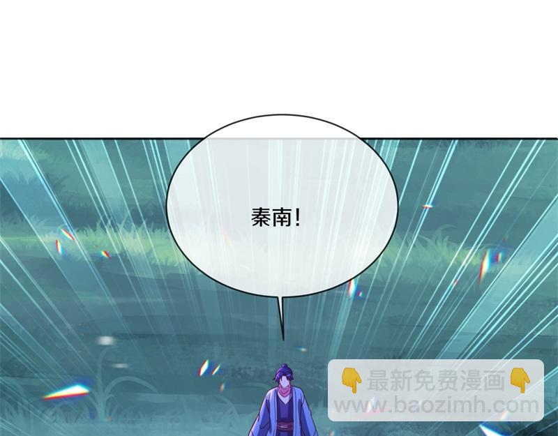 絕世戰魂 - 第749話 抱大腿可真爽(3/4) - 5