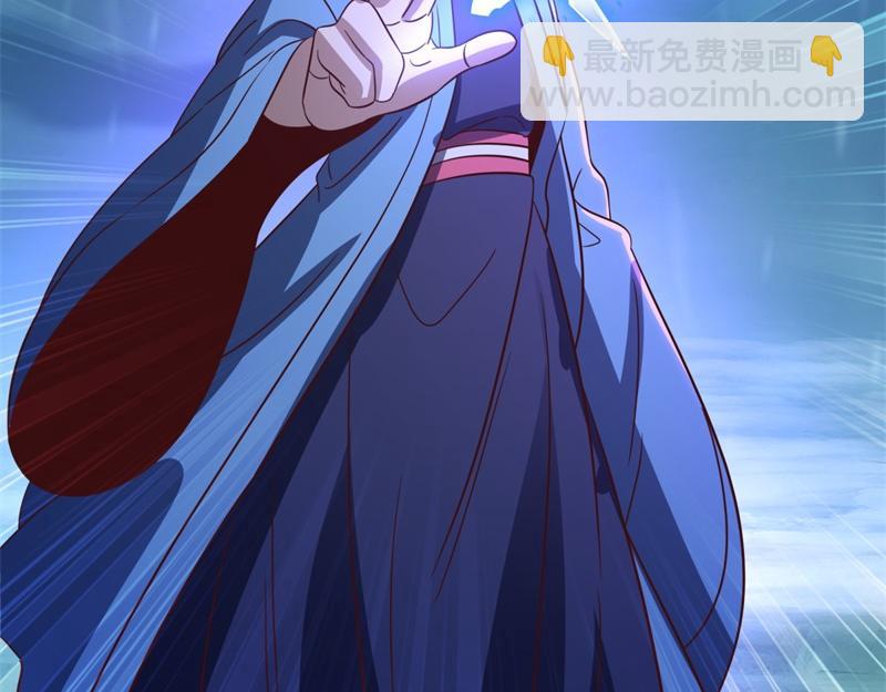 絕世戰魂 - 第749話 抱大腿可真爽(3/4) - 7