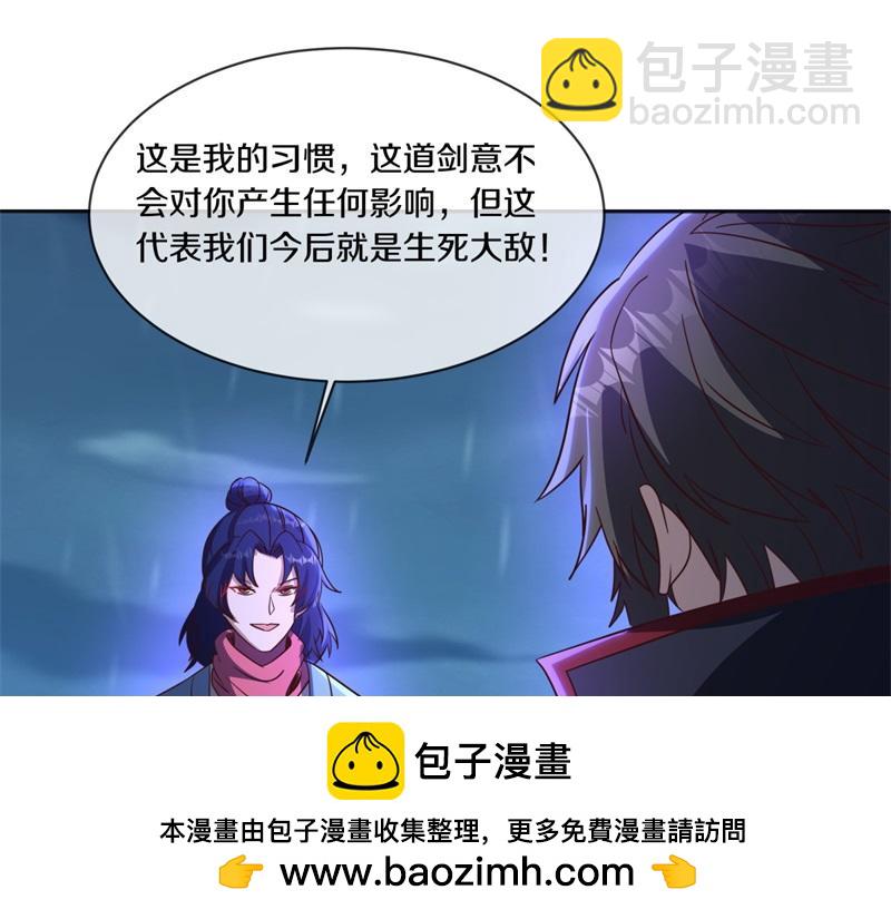 絕世戰魂 - 第749話 抱大腿可真爽(3/4) - 7