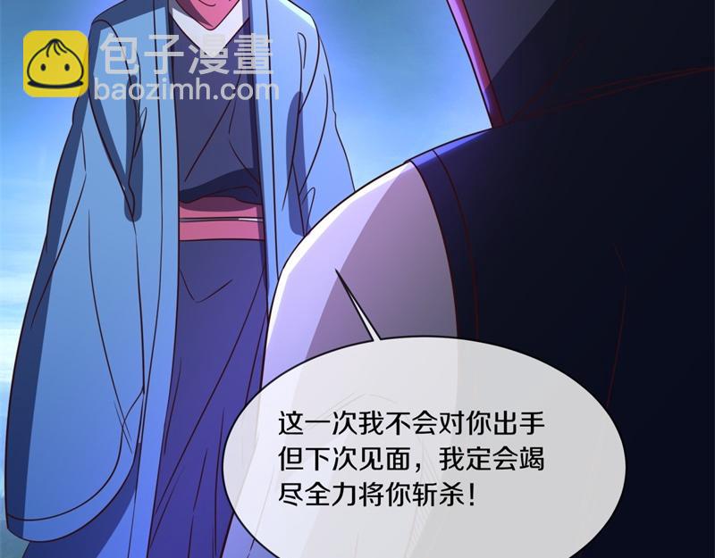 絕世戰魂 - 第749話 抱大腿可真爽(3/4) - 8